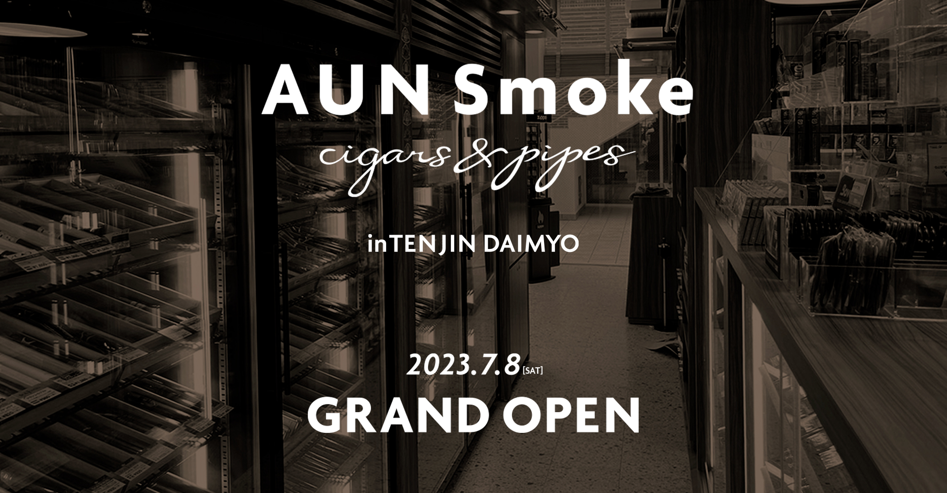 AUN Smoke cigars&pipes / TOPページ